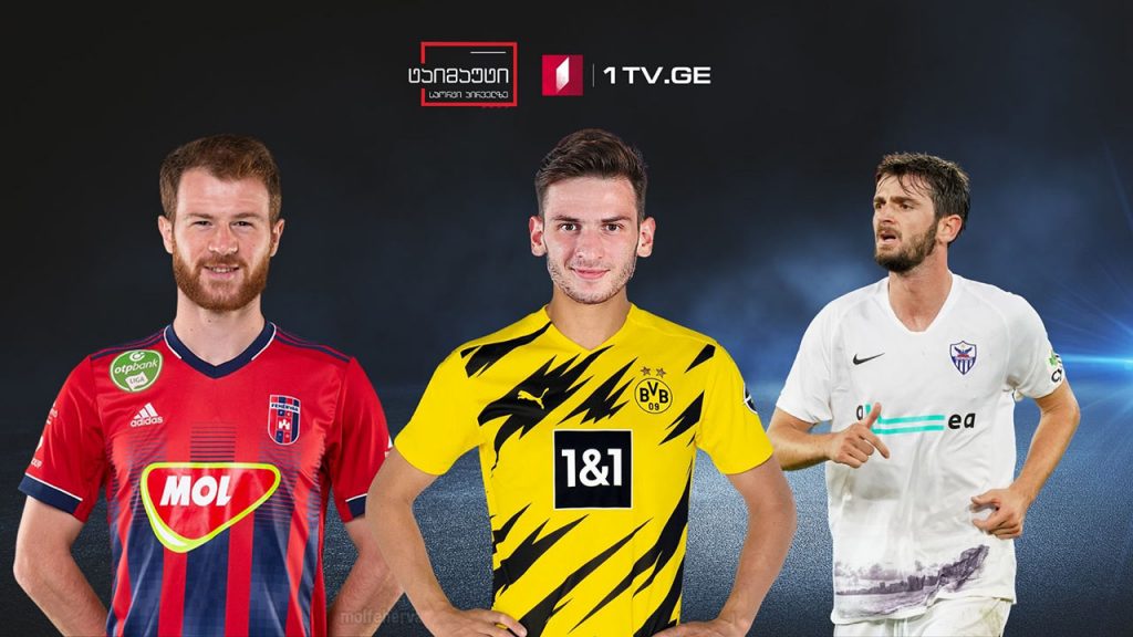 ქვილითაიამ ანორთოსისს მოაგებინა / ზივზივაძის და ბერიძის გოლები უნგრეთში / ჩემპიონთა ლიგის მიმოხილვა #ტაიმაუტი