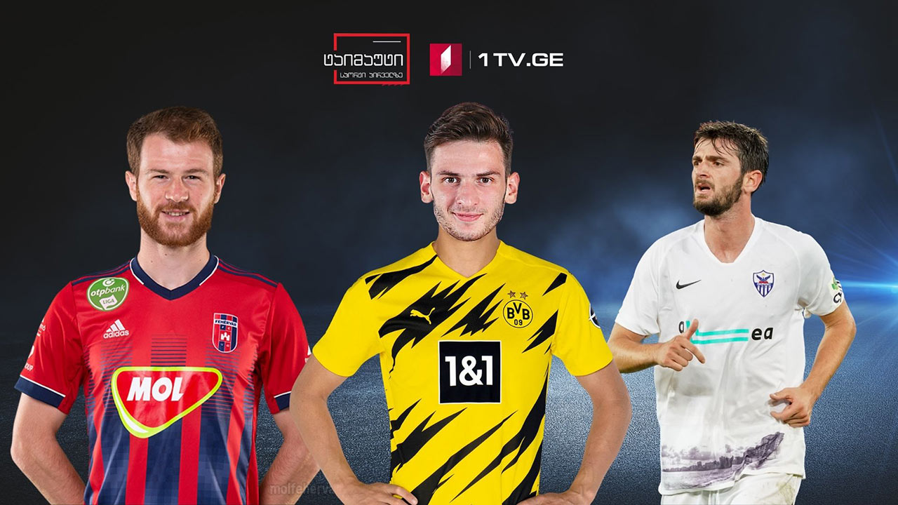 ქვილითაიამ ანორთოსისს მოაგებინა / ზივზივაძის და ბერიძის გოლები უნგრეთში / ჩემპიონთა ლიგის მიმოხილვა #ტაიმაუტი