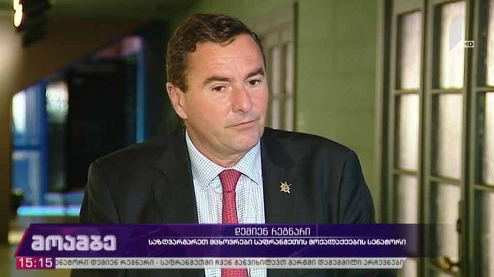 შეხვედრა ცესკო-ს თავმჯდომარესთან