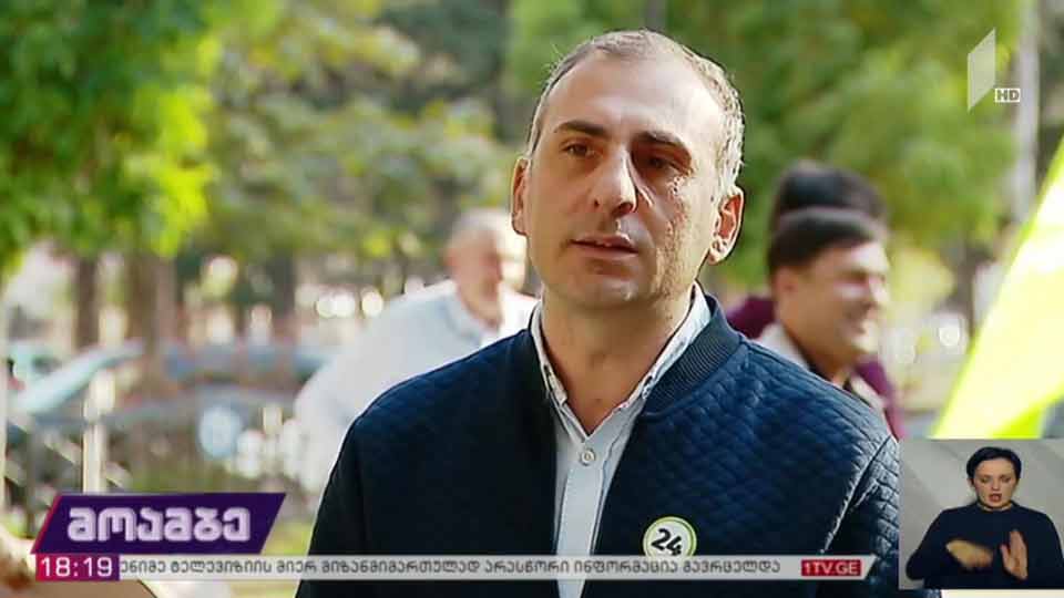 პარტია „მოქალაქეების“ საარჩევნო კამპანია