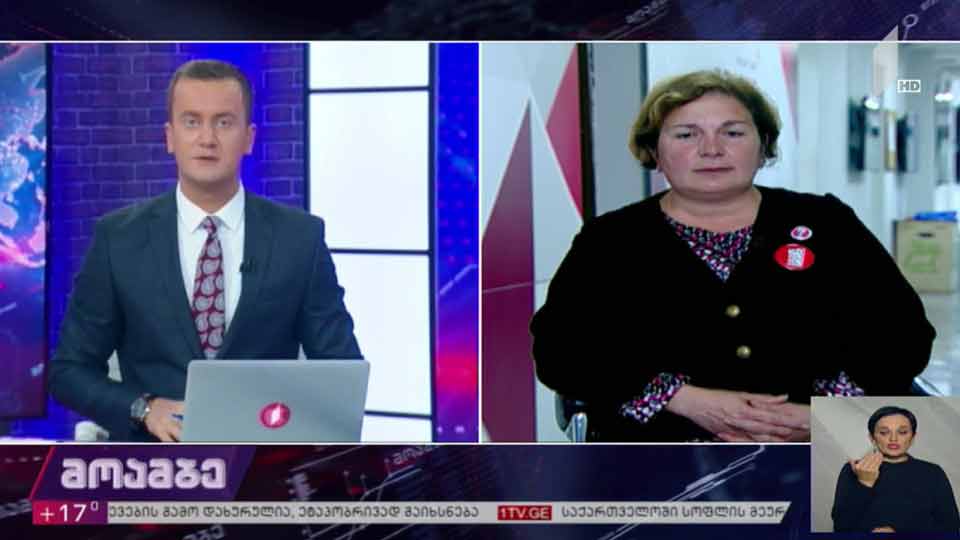 „მოამბის“ შეკითხვებს ლია მუხაშავრიამ უპასუხა