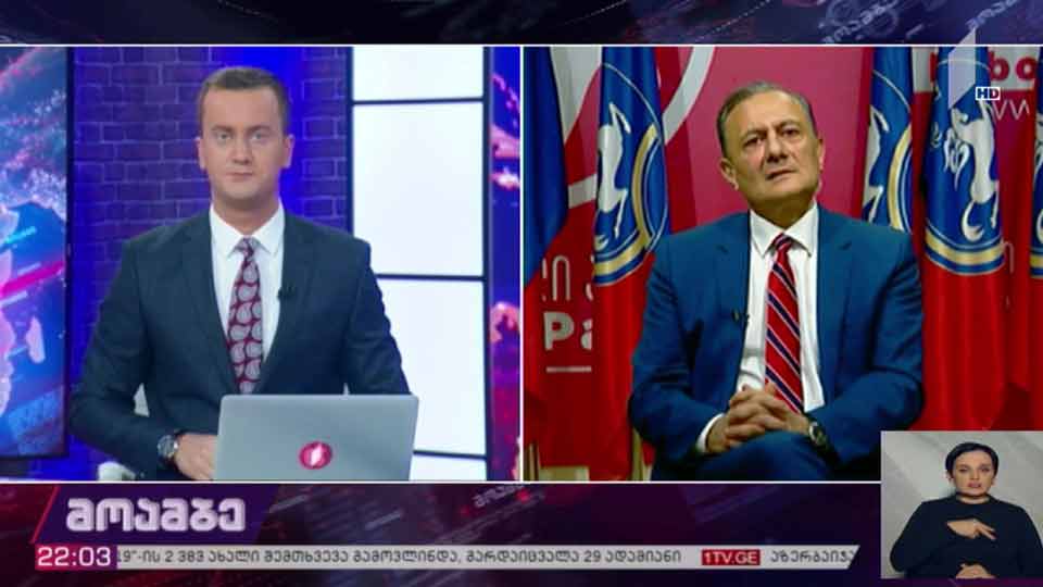 „მოამბის“ შეკითხვებს შალვა ნათელაშვილმა უპასუხა