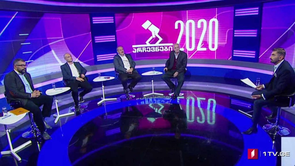 #არჩევნები2020 #დებატები – ბესიკ დანელია / თენგიზ ომანიძე / დევი ტაბიძე / გიორგი შერვაშიძე