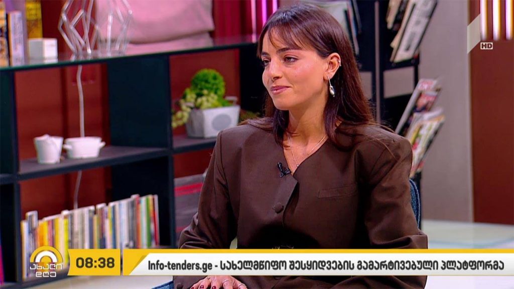 Info-tenders.ge – სახელმწიფო შესყიდვების გამარტივებული პლატფორმა