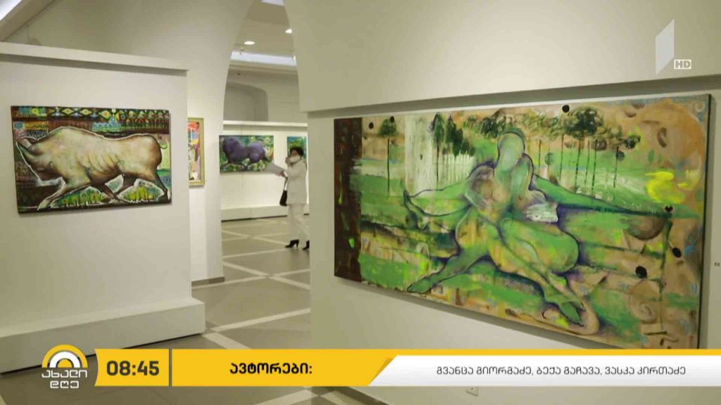 რამაზ ჩანტლაძის გამოფენა