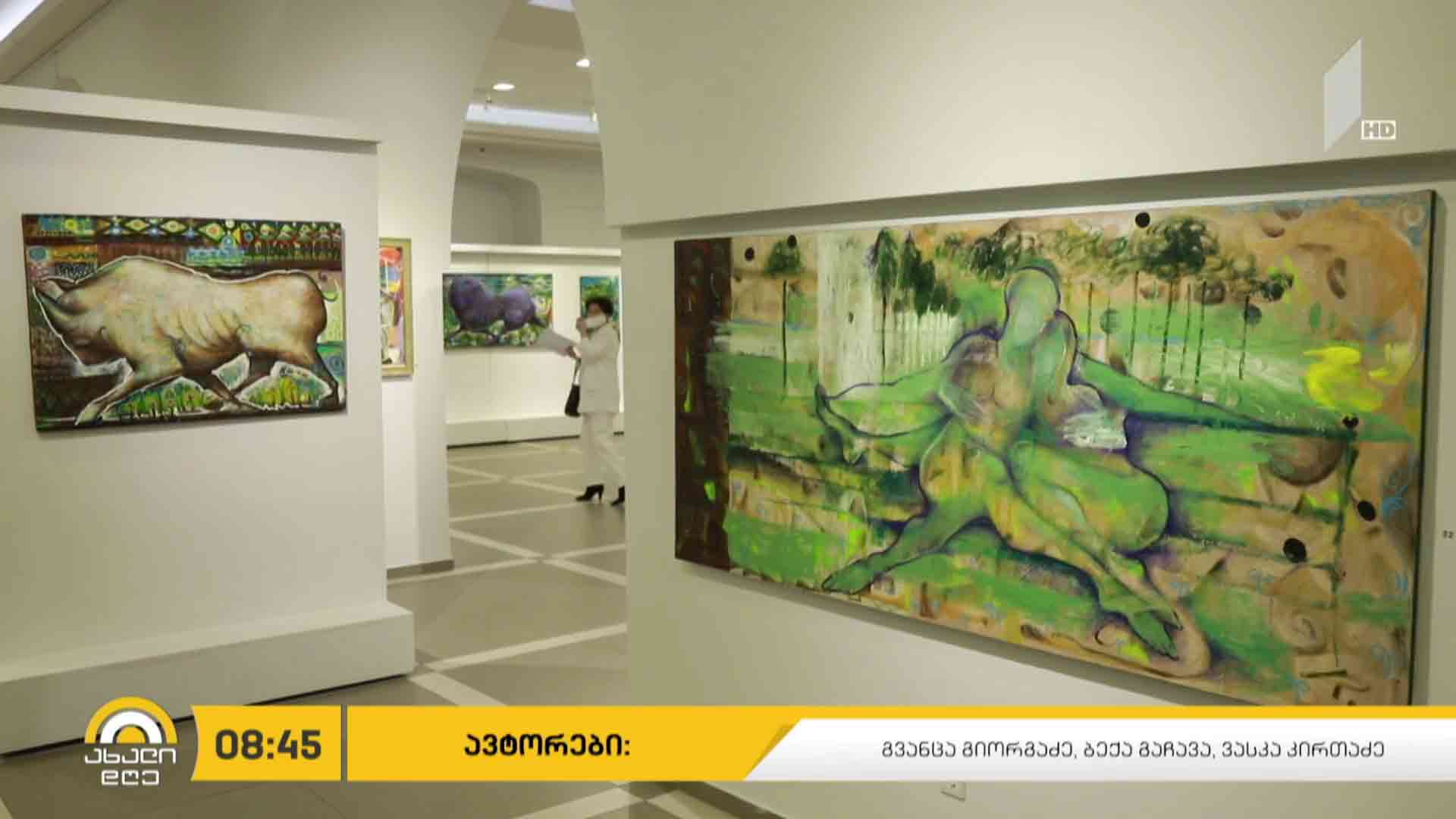 რამაზ ჩანტლაძის გამოფენა