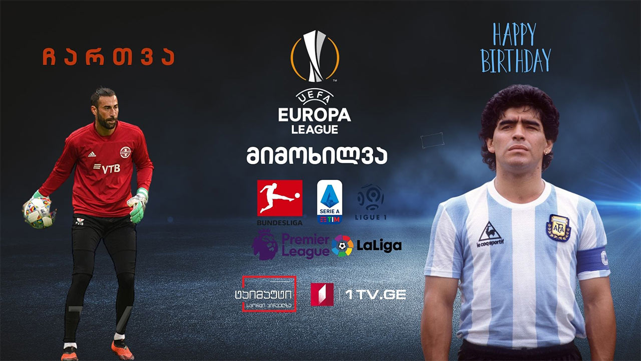 გიორგი ლორიას ჩართვა / ნონა გაფრინდაშვილის ერთი ფოტოს ისტორია / მნიშვნელოვანი სპორტული სიახლეები #ტაიმაუტი