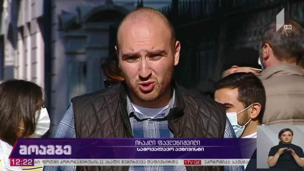 მიმართვა პრეზიდენტს