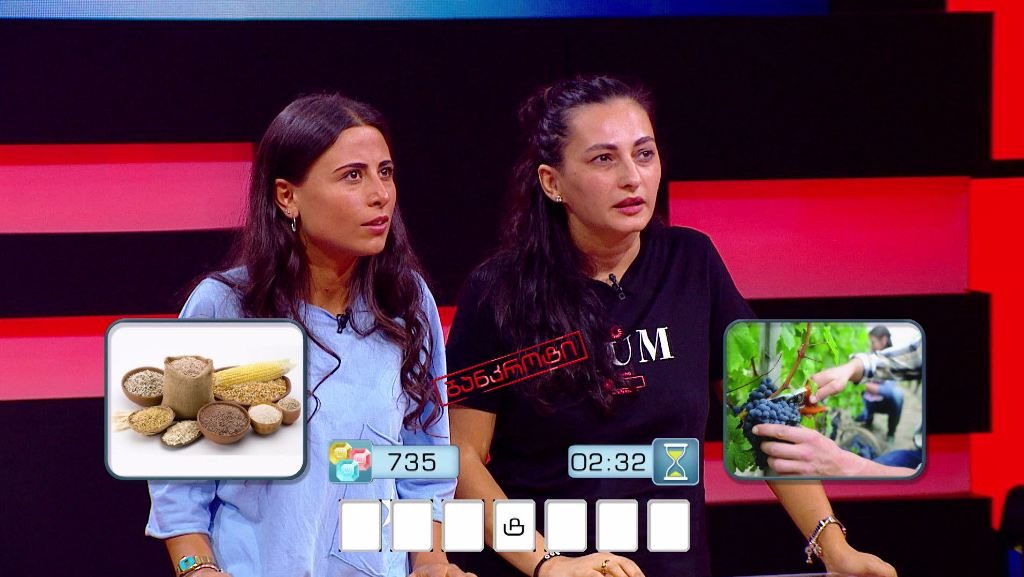 „მარტივი ლოგიკა“ – 2 ნოემბერს, 22:00