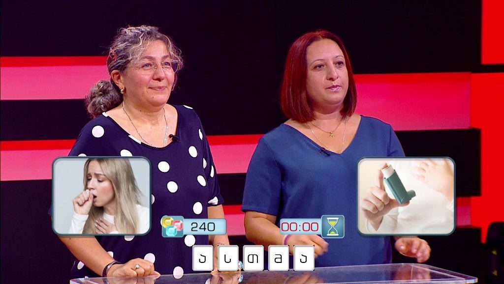 „მარტივი ლოგიკა“ – 3 ნოემბერს, 22:00