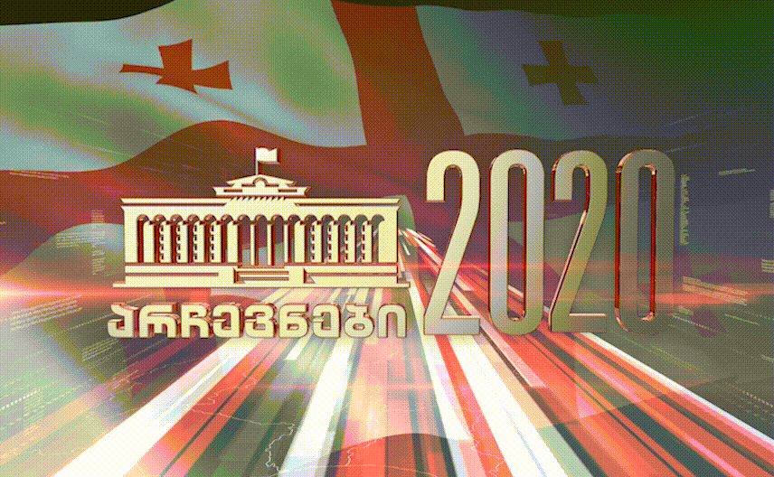 როგორ უნდა მივცეთ ხმა კორონავირუსის პანდემიის პირობებში [ვიდეო]