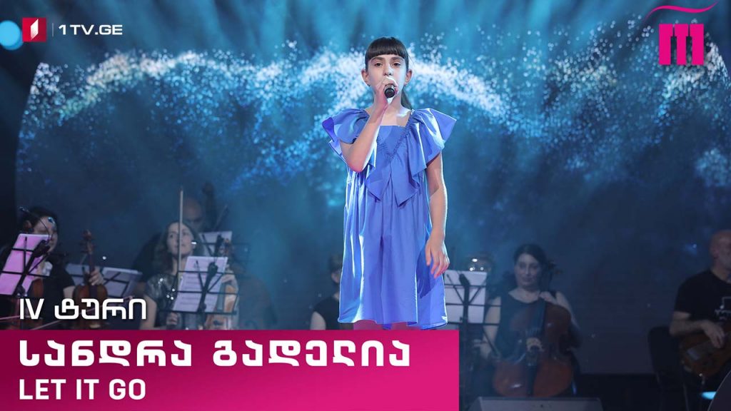 #რანინა სანდრა გადელია / Sandra Gadelia – Let It Go
