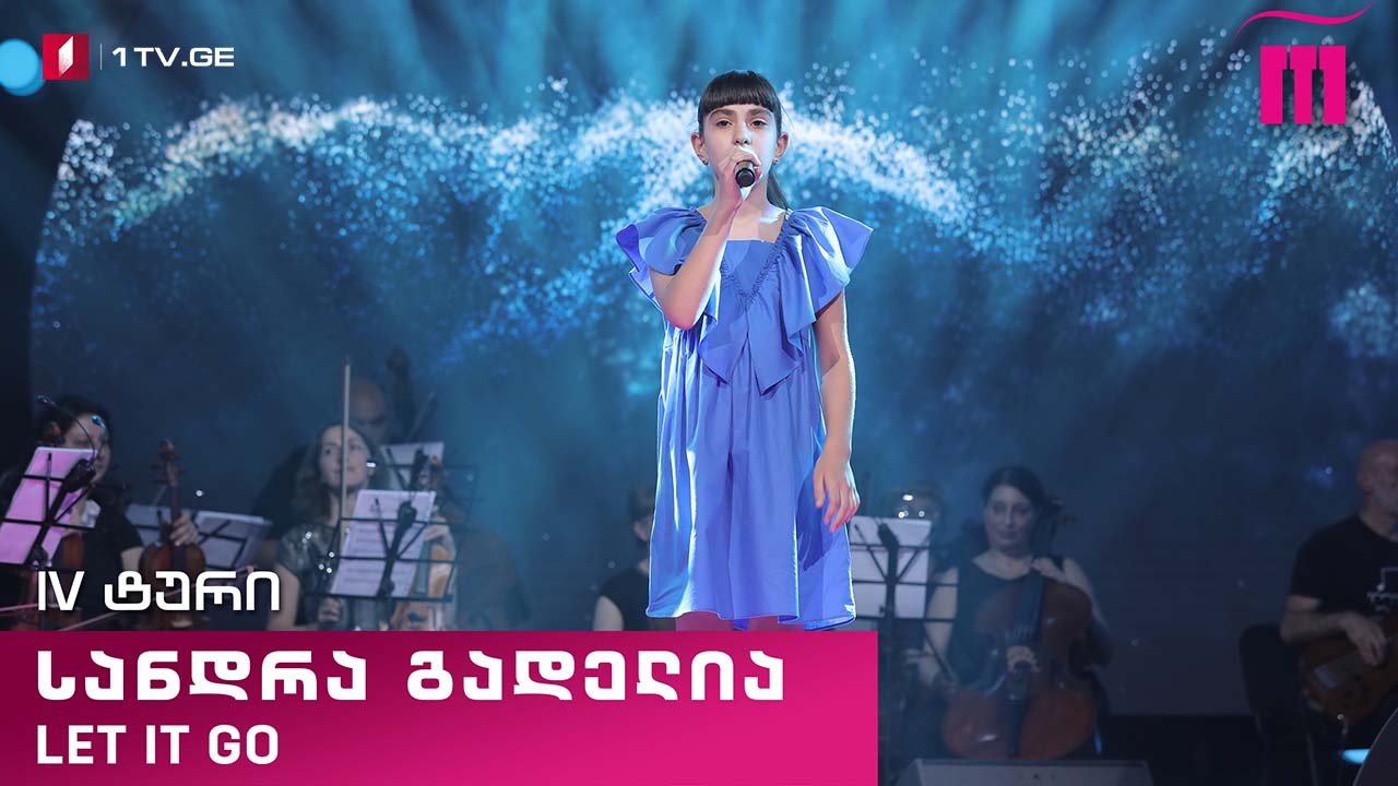 #რანინა სანდრა გადელია / Sandra Gadelia - Let It Go