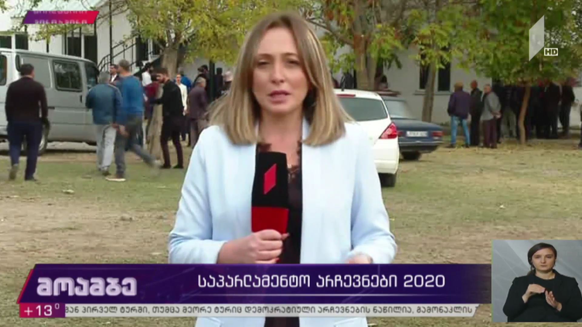 #არჩევნები2020 რა გახდა მარნეულში, 52-ე უბანზე დაპირისპირების მიზეზი