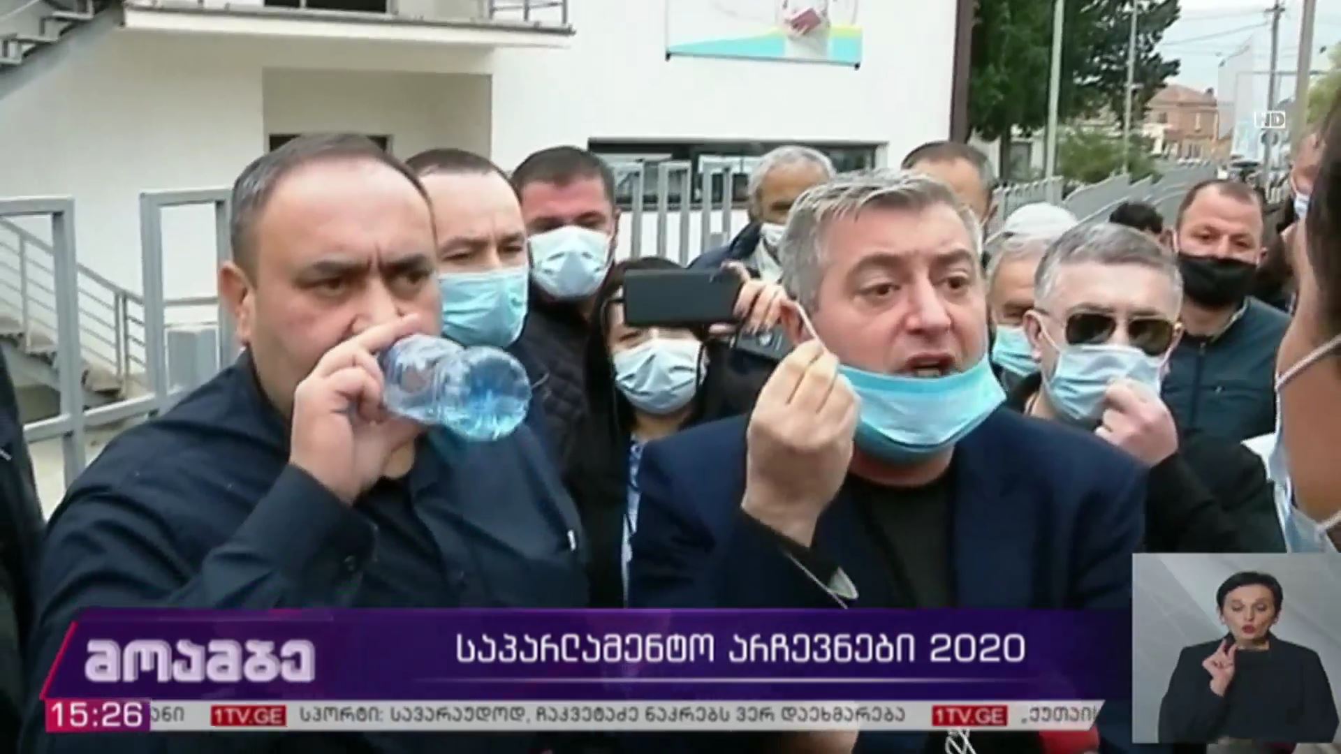 თბილისში, ისნის 103-ე საჯარო სკოლასთან, ერთ-ერთ უბანზე ინციდენტს ჰქონდა ადგილი