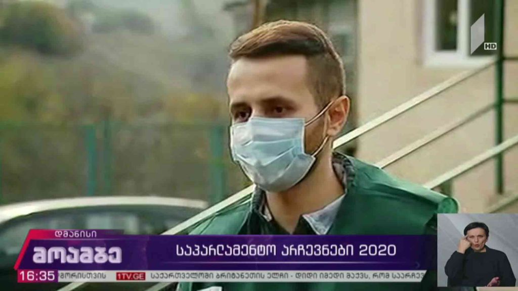 #არჩევნები2020 ინციდენტი დმანისის რაიონში