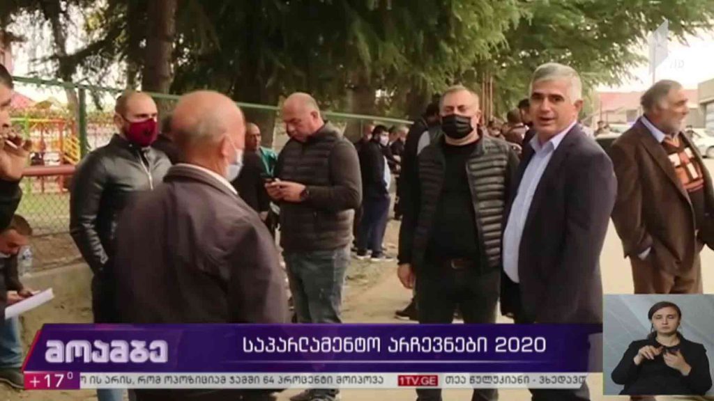 #არჩევნები2020 დარღვევები სხვადასხვა საარჩევნო უბანზე
