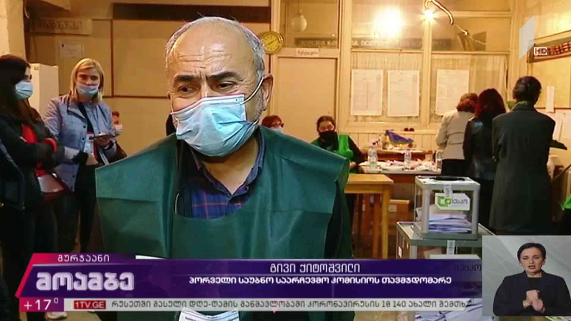 #არჩევნები2020 საარჩევნო პროცესი კახეთში