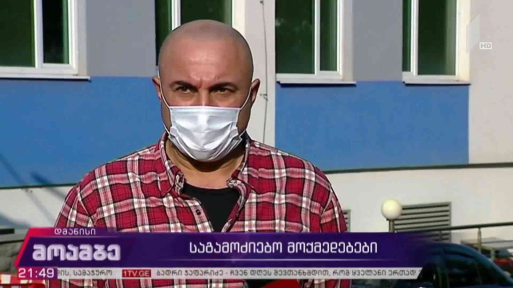 საგამოძიებო მოქმედებები დმანისის რაიონში