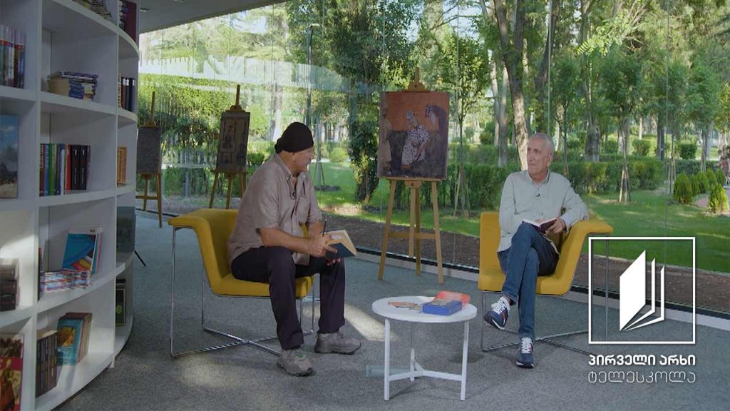 „ლიტერატურული ფრაგმენტები” – პროლოგი #ტელესკოლა