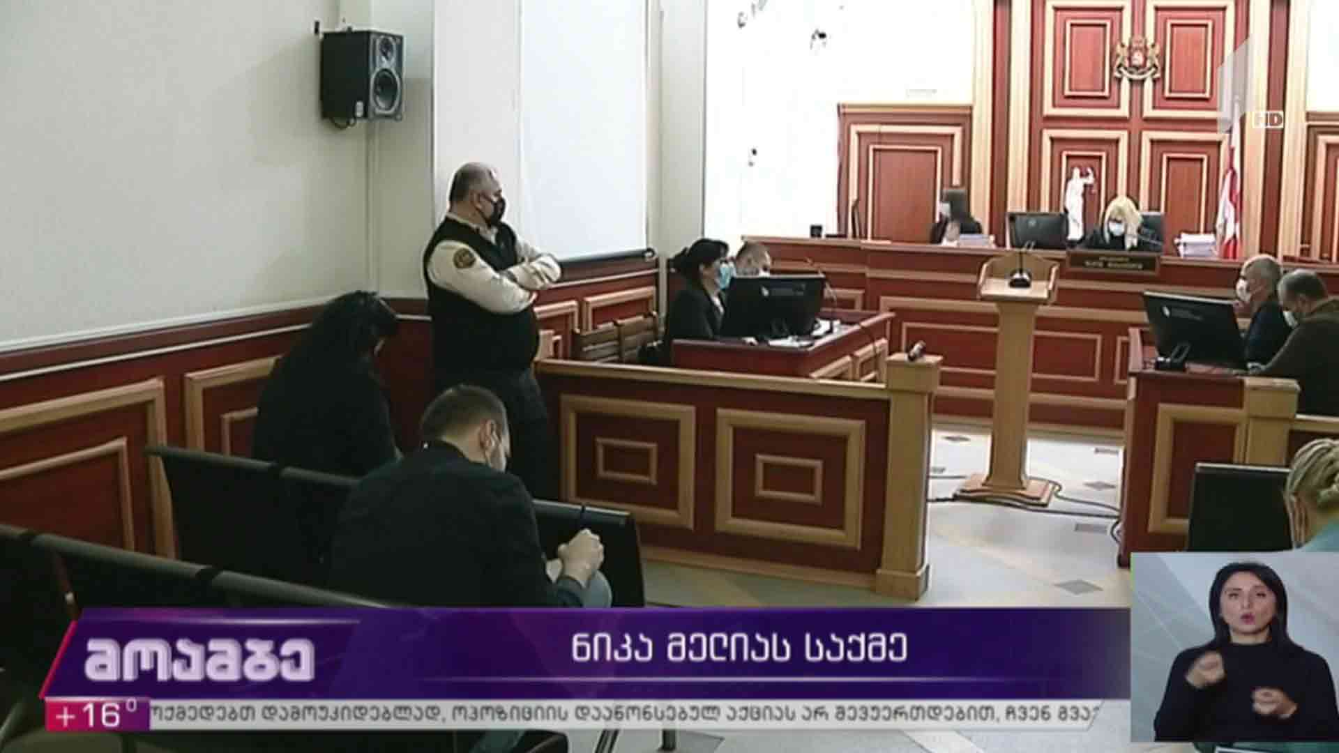 ნიკა მელიას საქმე