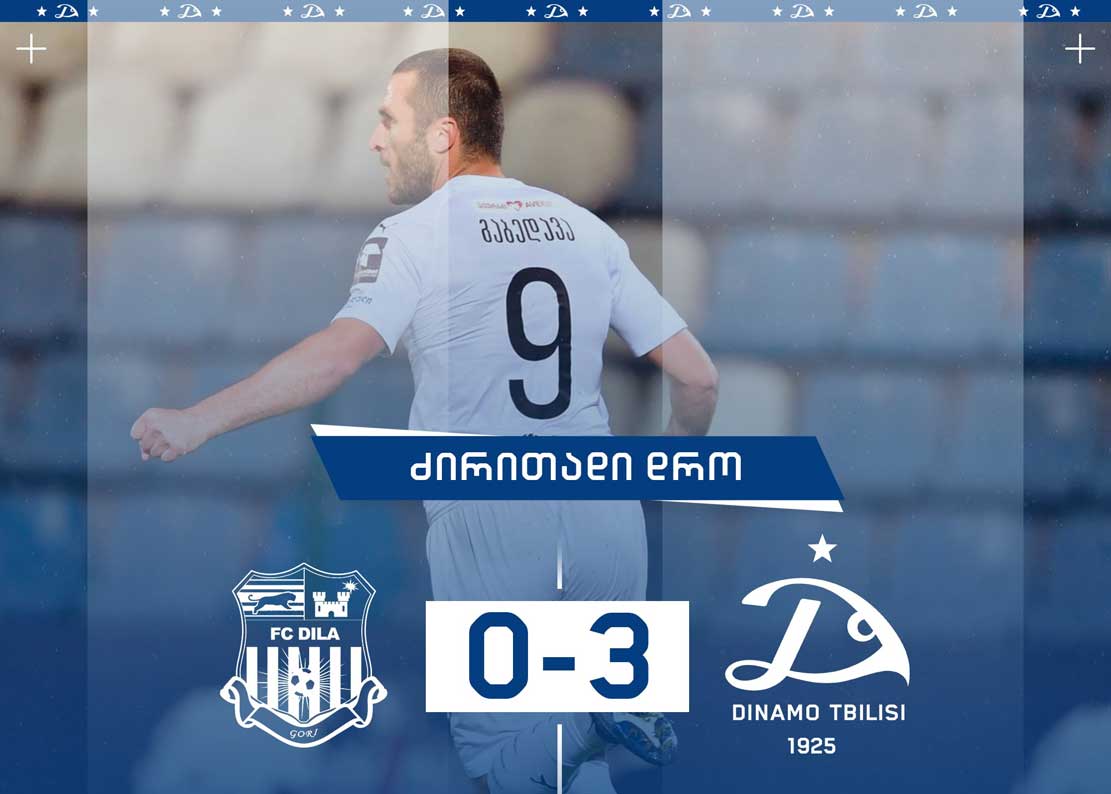 ლამაზი გოლები საქართველოშიც გადის - „დინამომ“ გასვლაზე მოიგო და გალიდერდა (ვიდეო)