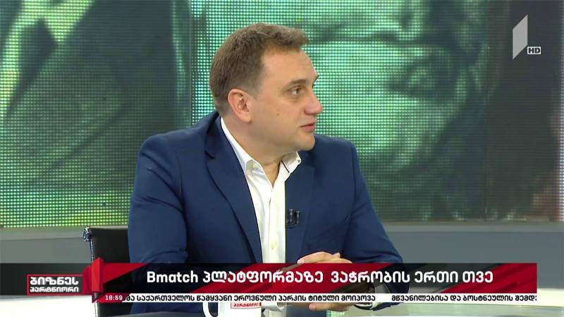 სავალუტო ბაზარი და Bmatch პლატფორმაზე ვაჭრობის შედეგები