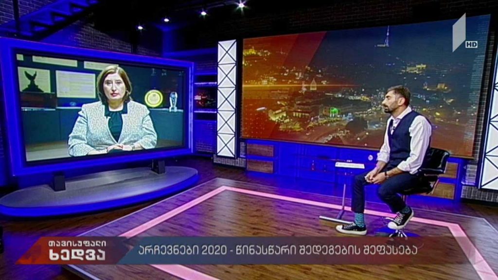 თამარ ჟვანიას ინტერვიუ „თავისუფალ ხედვაში“