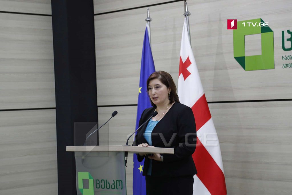 საჩივრების განხილვა და ცესკო-ს პოზიცია