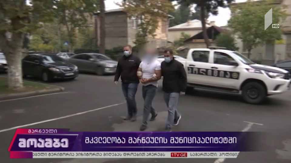 მკვლელობა მარნეულის მუნიციპალიტეტში