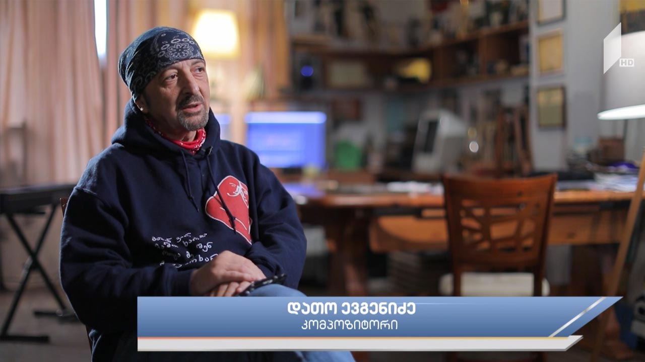 მუსიკოსები და პანდემია - ავტორი: ანო ფრანგიშვილი