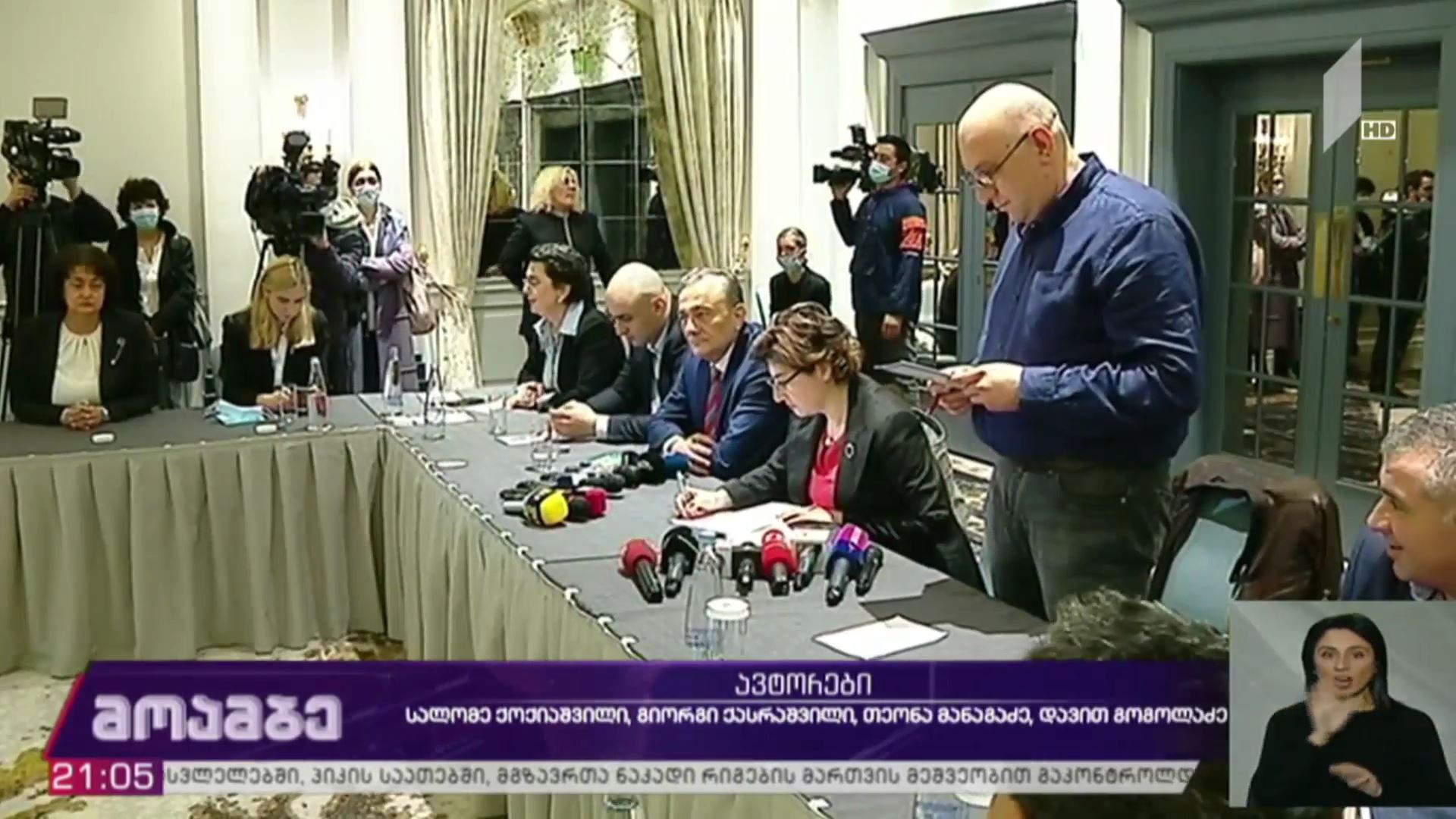 არჩევნების მეორე ტური და ოპოზიციის გადაწყვეტილება