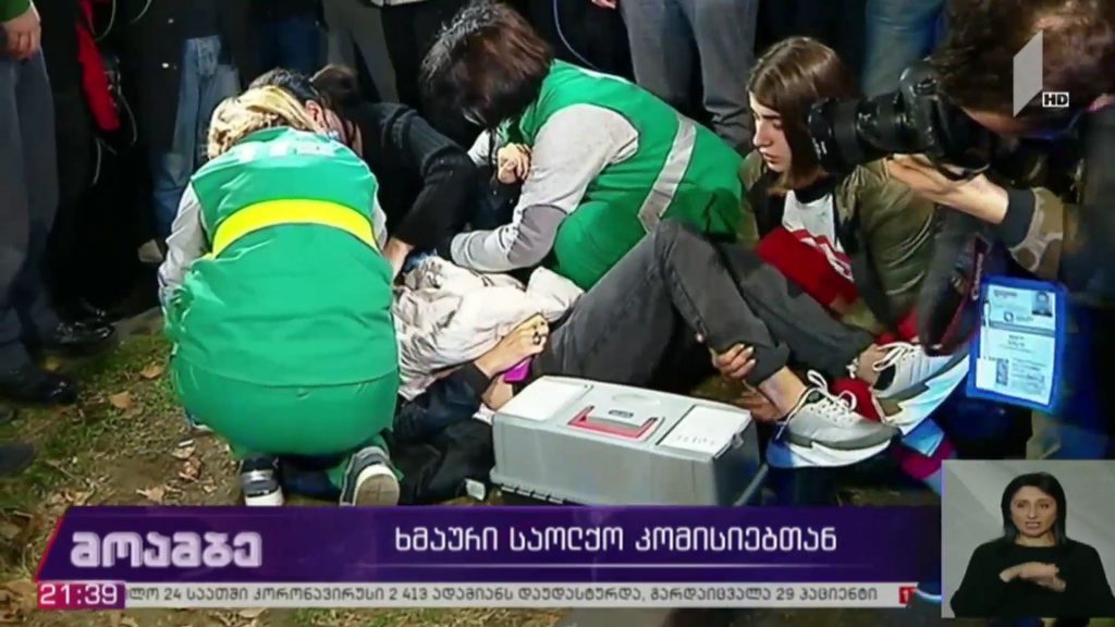 ხმაური საოლქო კომისიებთან