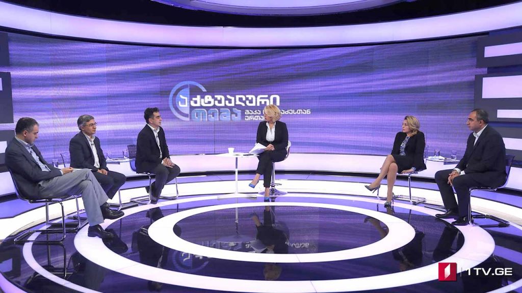 არჩევნების წინასწარი შედეგები – რას ელის ოპოზიცია ქუჩაში გადატანილი პროცესებიდან „აქტუალურ თემაში“ #LIVE