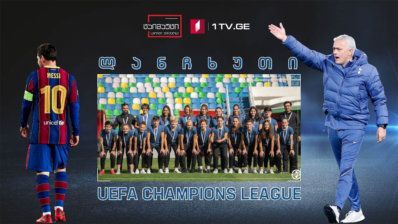 უეფას ქალთა ჩემპიონთა ლიგაზე ლანჩხუთის გუნდმა გამარჯვება მოიპოვა და შემდეგ ეტაპზე გავიდა / მნიშვნელოვანი სპორტული სიახლეები #ტაიმაუტი