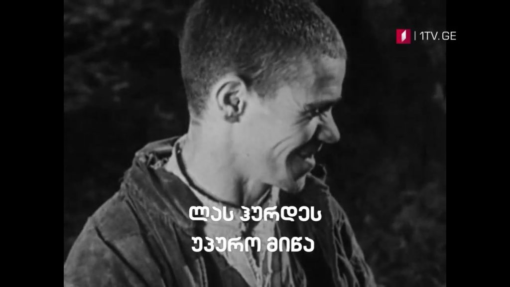 „ლას ჰურდეს უპურო მიწა“ – „ჯიმ შვანთე მარილი სვანეთს“ – „დოსიე“, 10 ნოემბერს, 23:30
