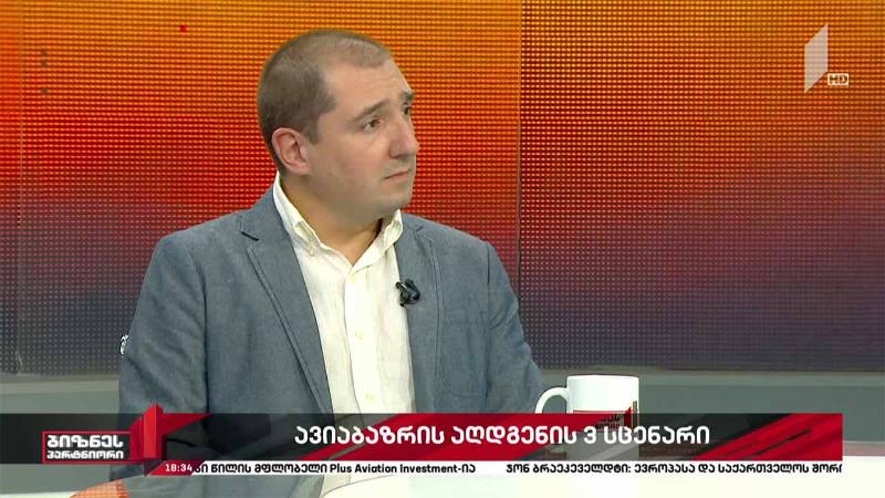 ავიამიმოსვლის აღდგენის სამი სცენარი