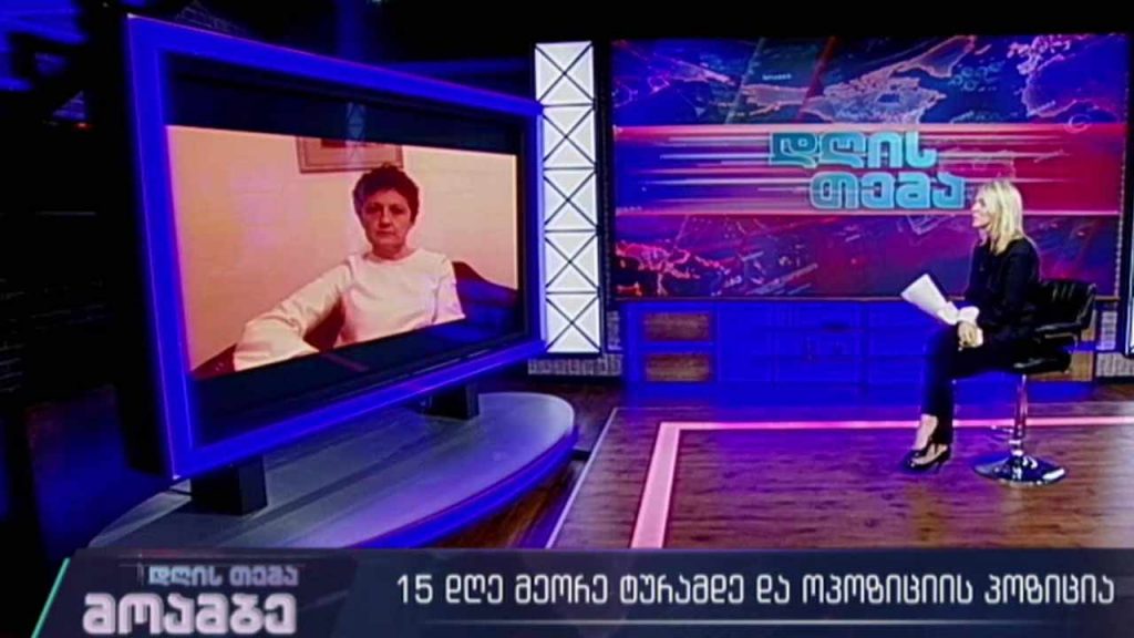 „მოამბე – დღის თემის“ კითხვებს თეა წულუკიანმა უპასუხა