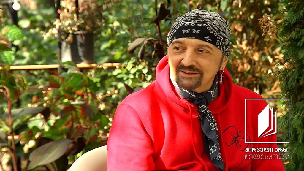 მუსიკის გაკვეთილები დათო ევგენიძესთან ერთად – 7 ნოემბერი, 2020 #ტელესკოლა