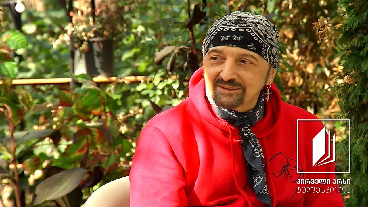 მუსიკის გაკვეთილები დათო ევგენიძესთან ერთად - 7 ნოემბერი, 2020 #ტელესკოლა