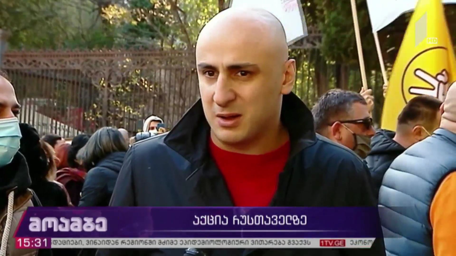 აქცია რუსთაველზე