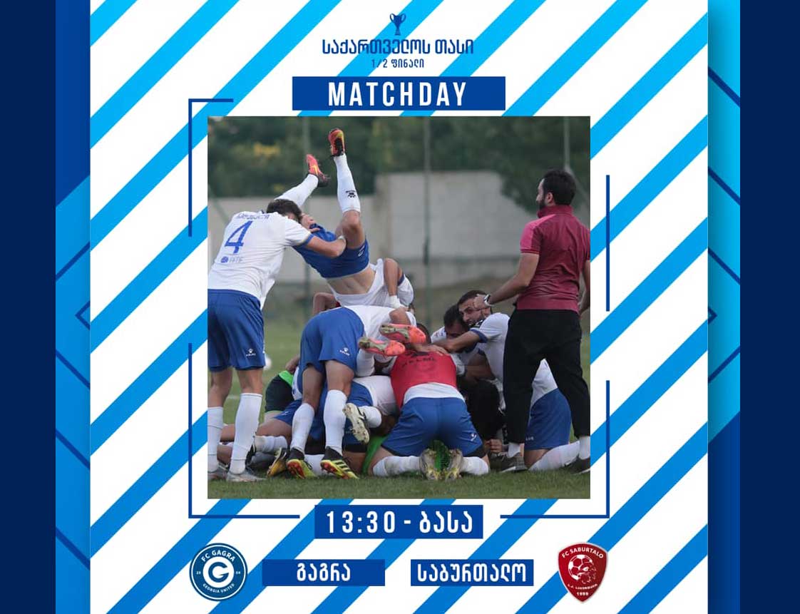 „გაგრამ“ „საბურთალო“ დაამარცხა - პირველად თასის ისტორიაში, ფინალში ლიგა 2-ის გუნდები შეხვდებიან (ვიდეო)