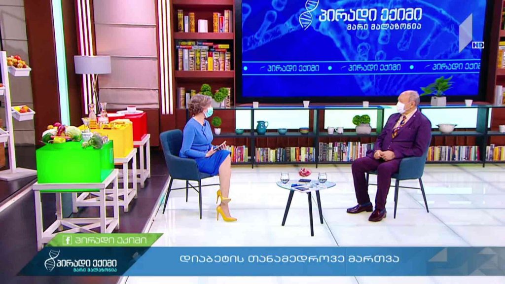 პირადი ექიმი – დიაბეტის თანამედროვე მართვა #LIVE