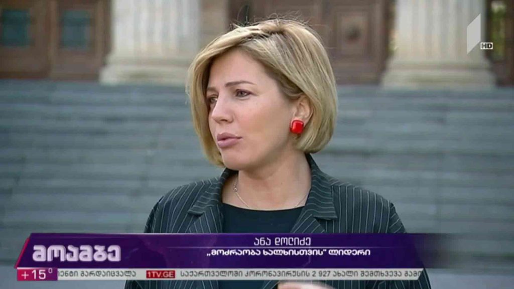 ოქმების გასაჩივრება