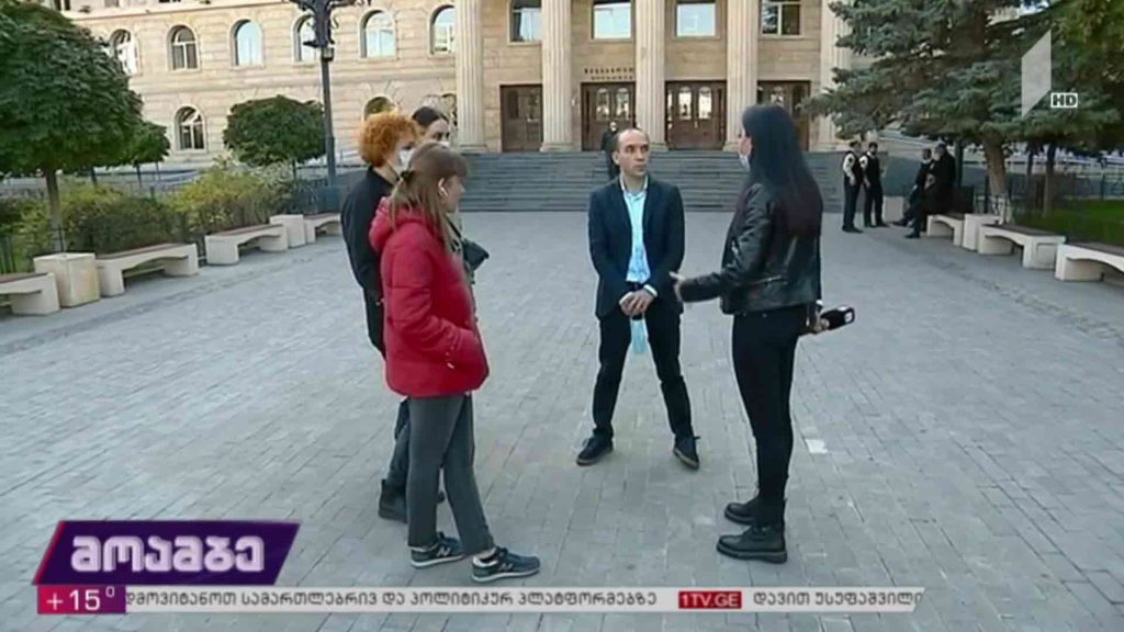 სასამართლო პროცესი 