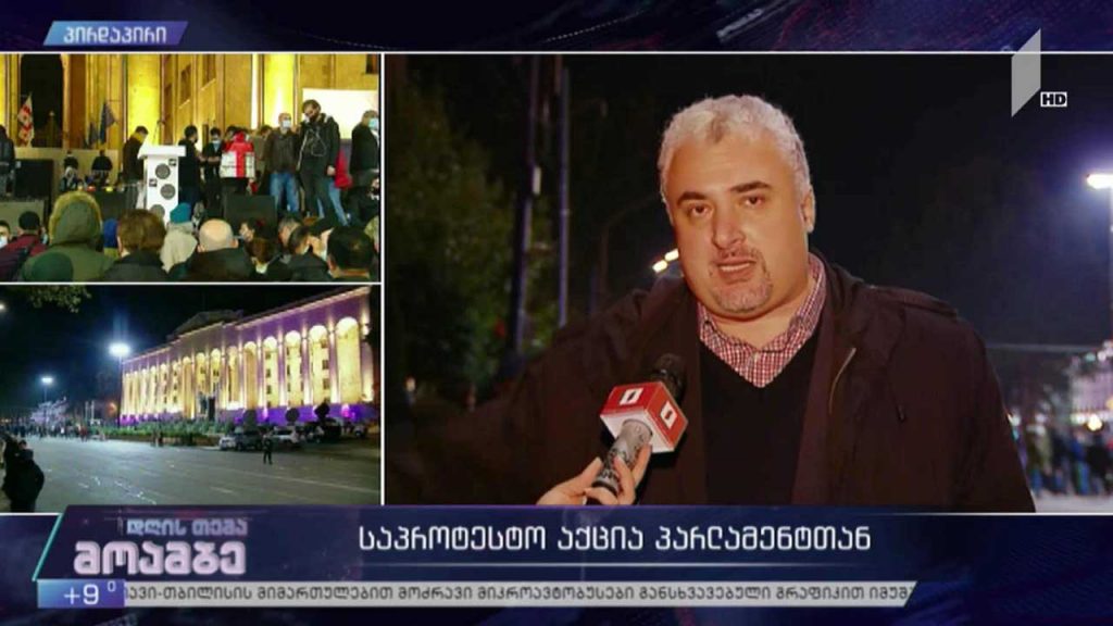 „მოამბე – დღის თემის“ კითხვებს სერგი კაპანაძემ უპასუხა