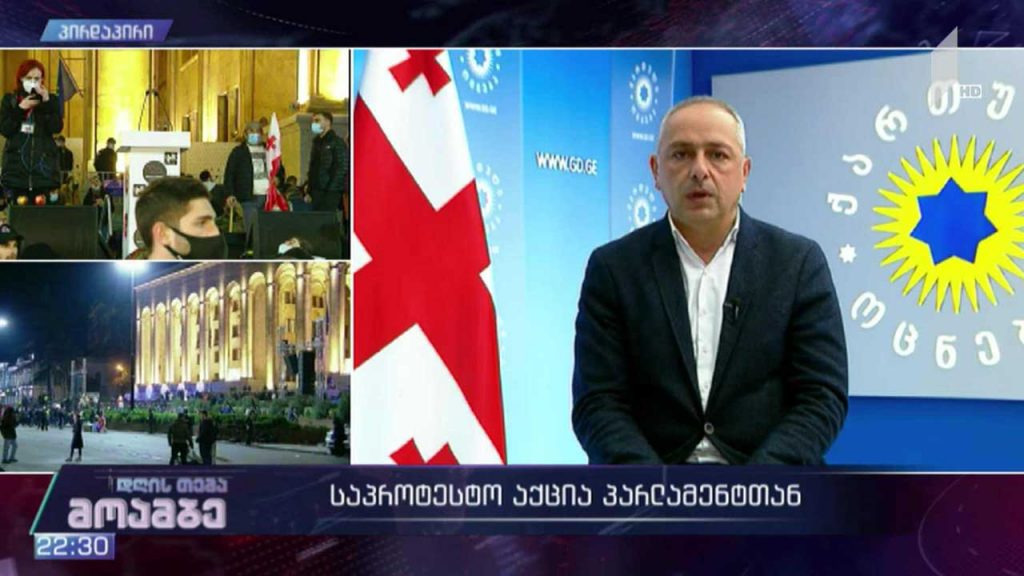 „მოამბე – დღის თემის“ კითხვებს ირაკლი სესიაშვილმა უპასუხა