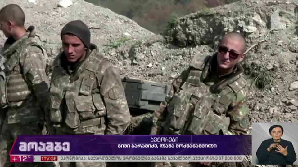 გეოპოლიტიკური ვითარება რეგიონში
