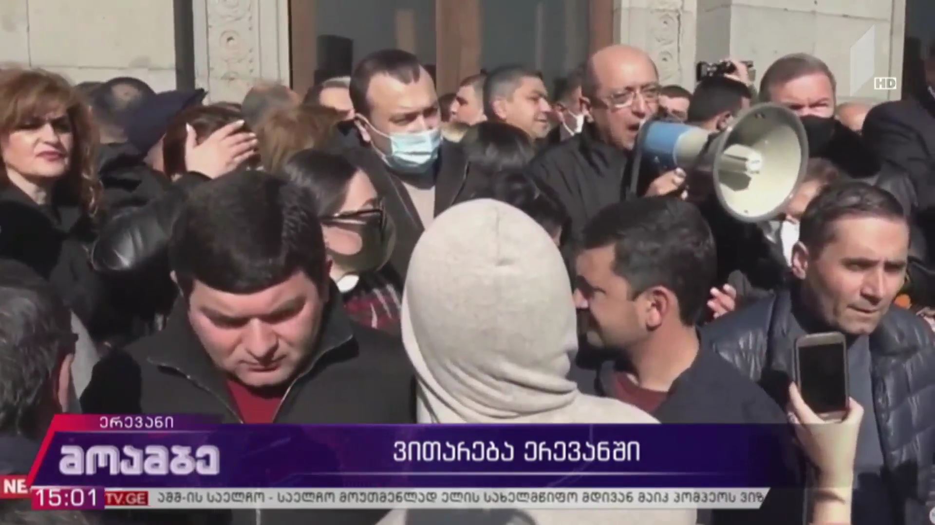 ვითარება ერევანში