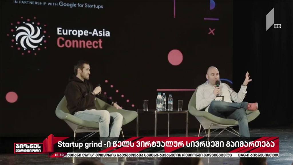 Startup Grind-ი წელს ონლაინრეჟიმში გაიმართება